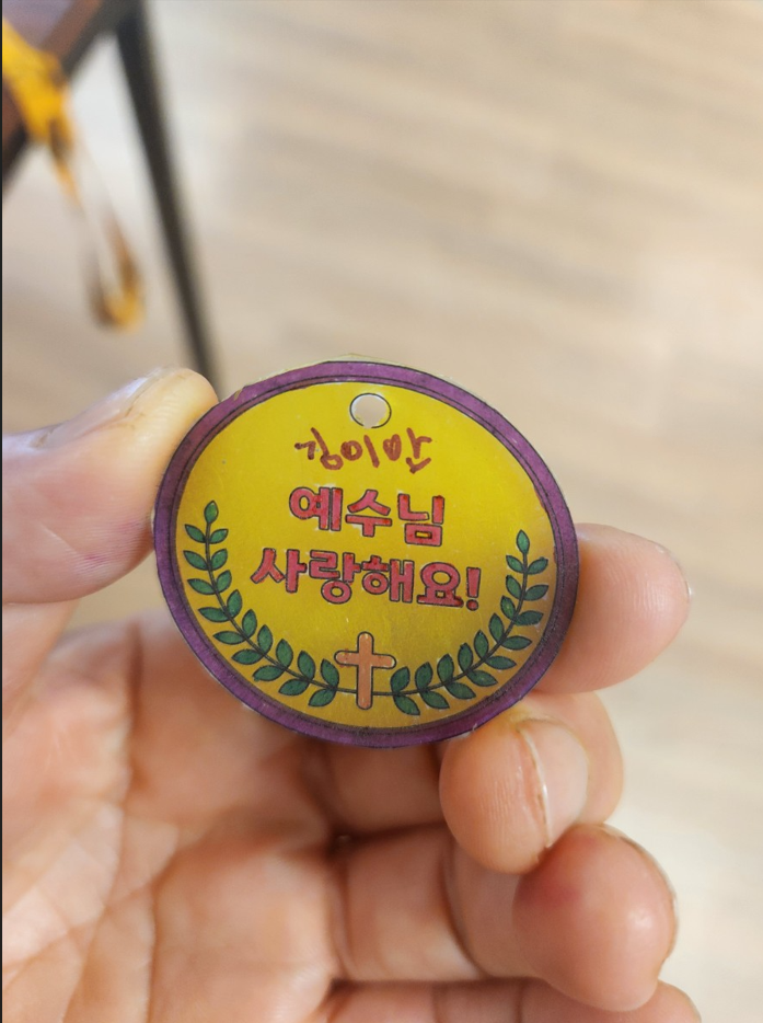 스크린샷 2025-04-21 084442.png