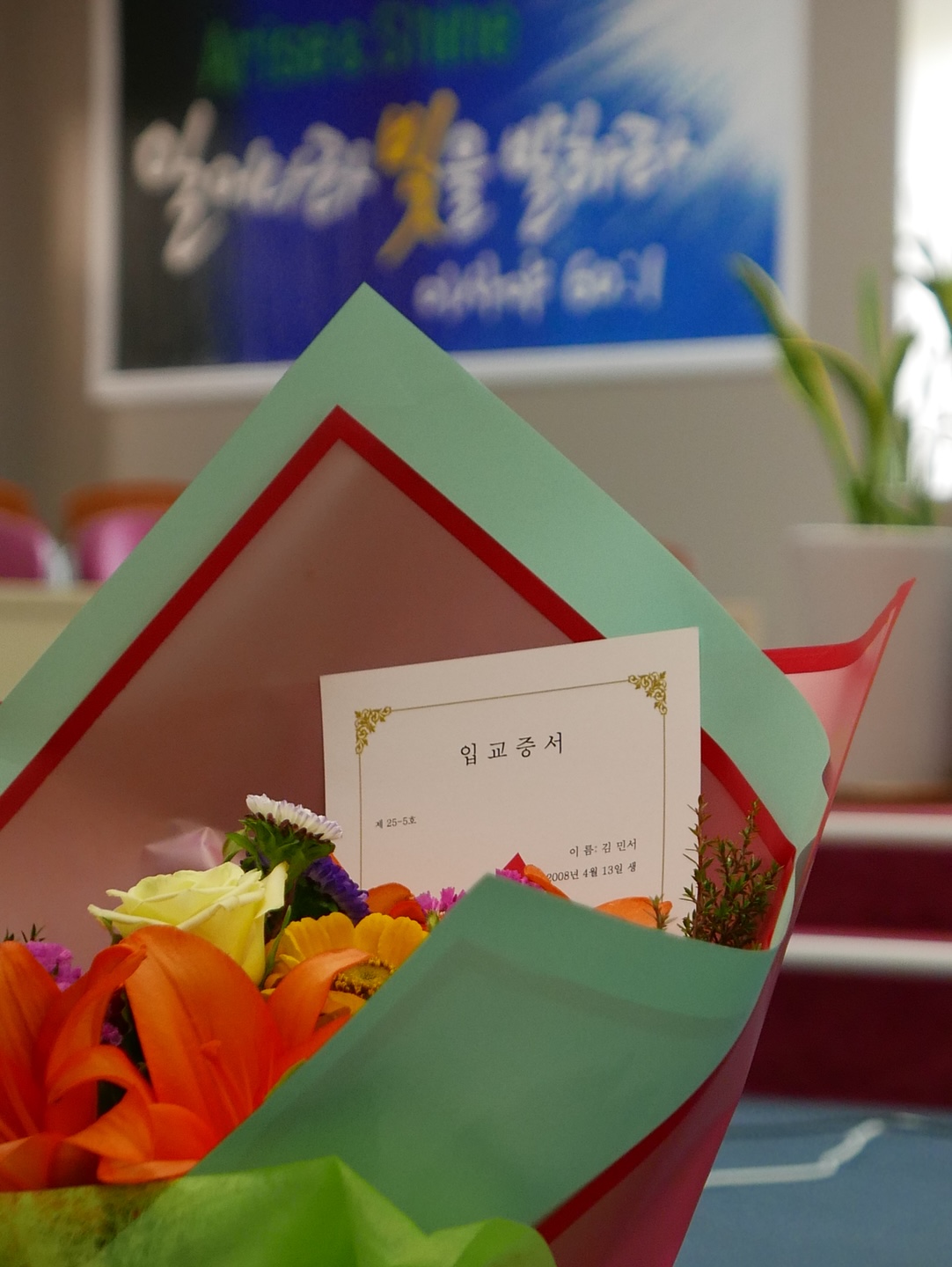 입교8.jpg
