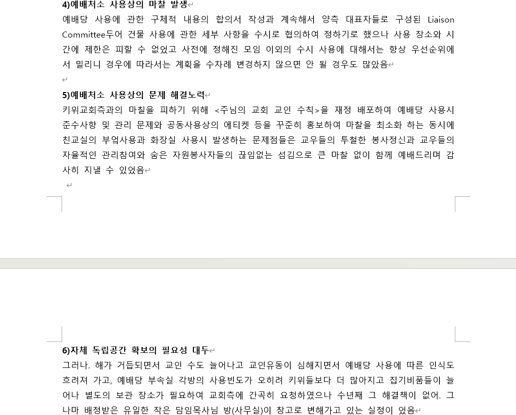 스크린샷 2026-05-03 061936.png