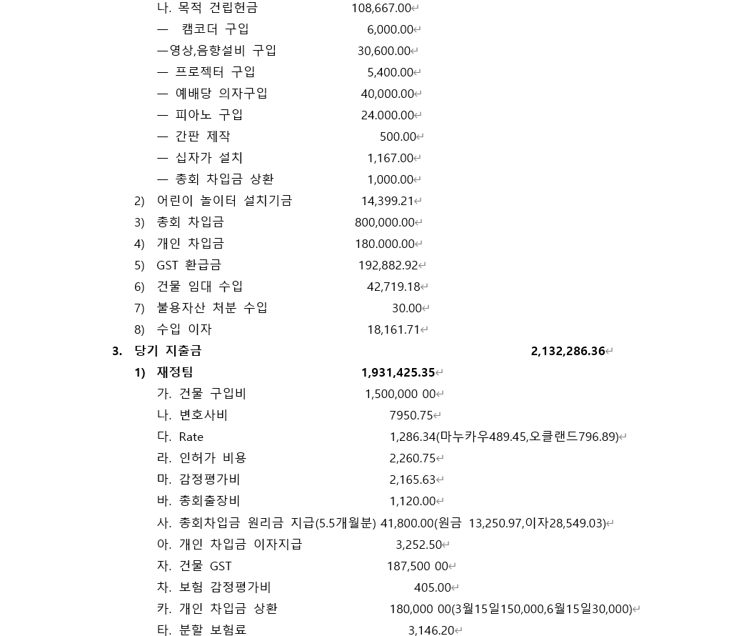 스크린샷 2026-05-03 062159.png