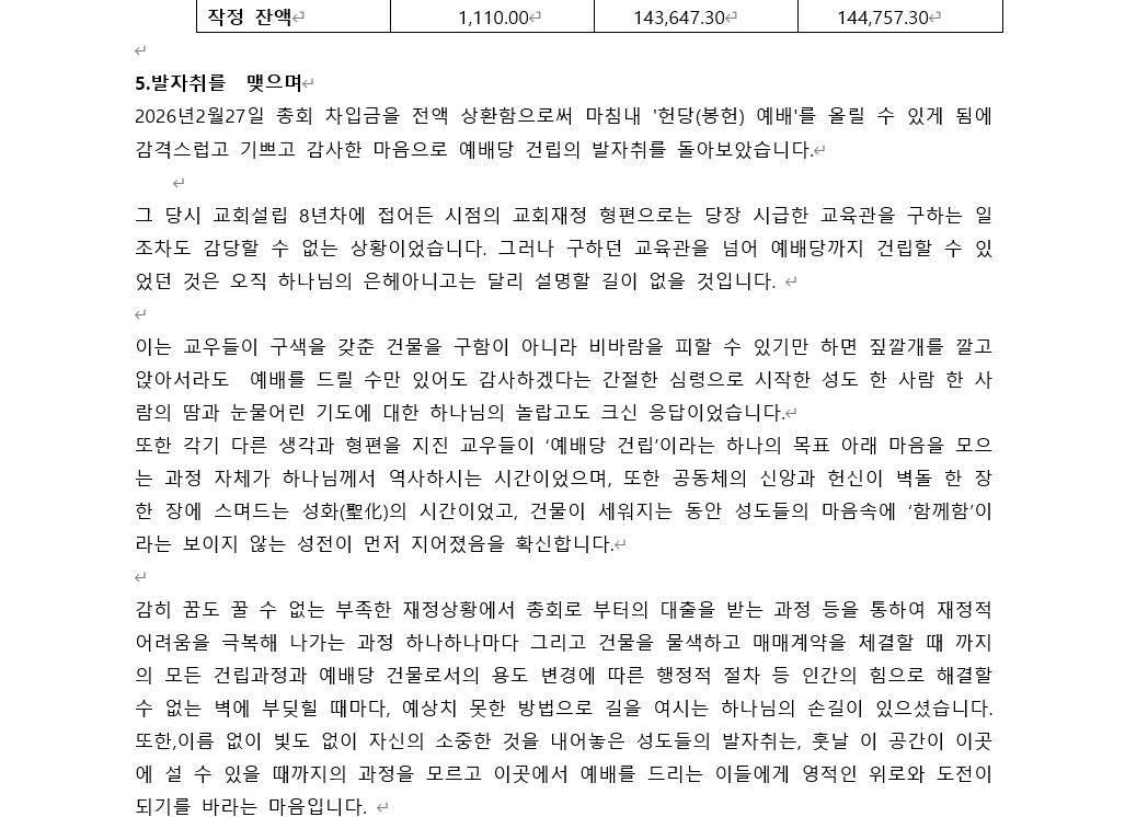 스크린샷 2026-05-03 062306.png