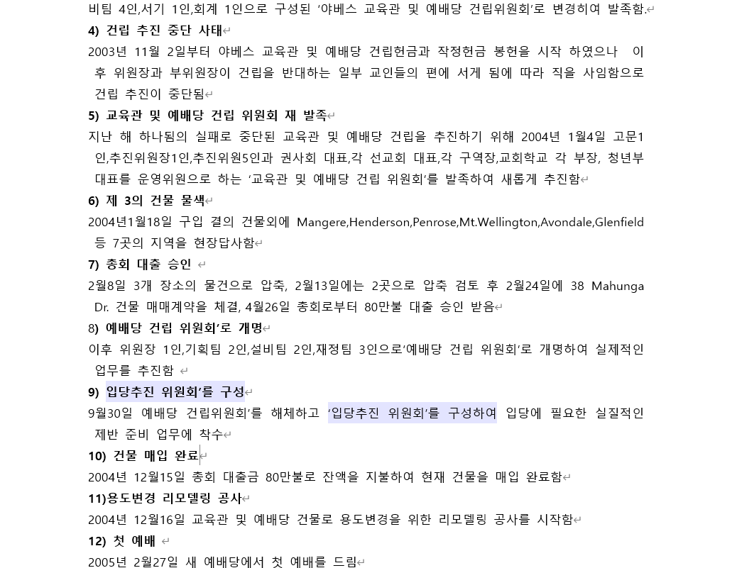 스크린샷 2026-05-03 062100.png