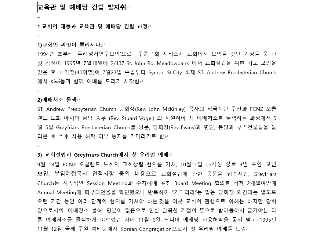 스크린샷 2026-05-03 061903.png