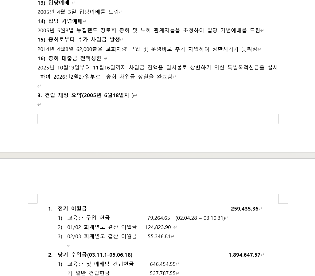 스크린샷 2026-05-03 062121.png