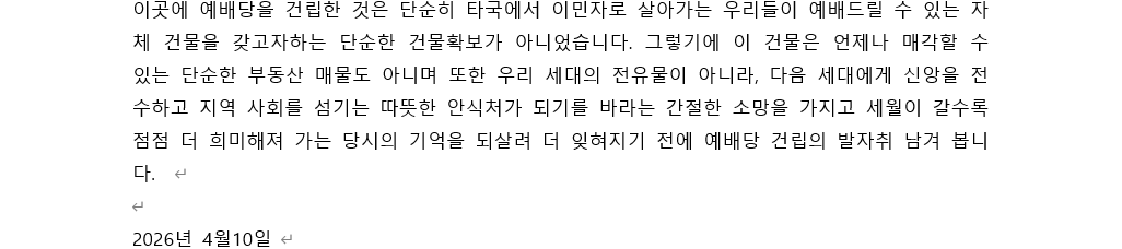 스크린샷 2026-05-03 062322.png