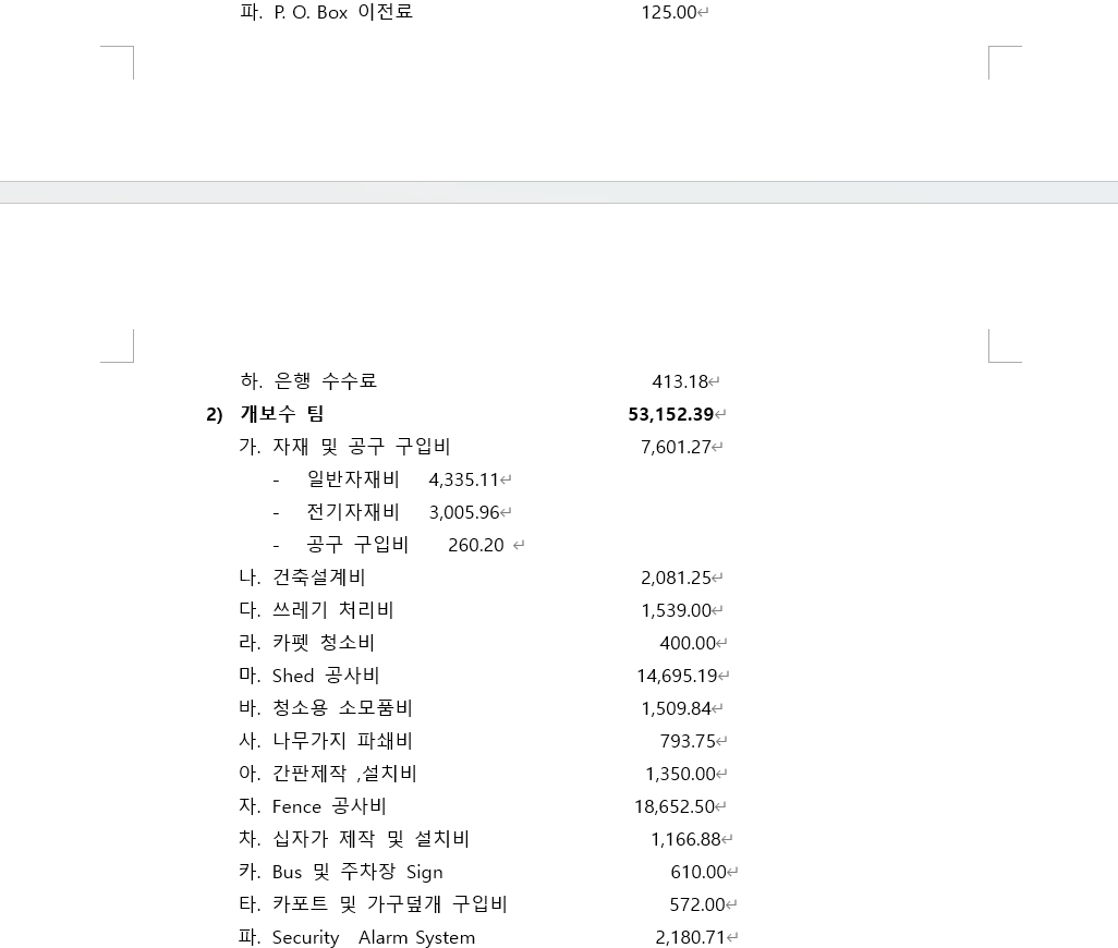 스크린샷 2026-05-03 062218.png