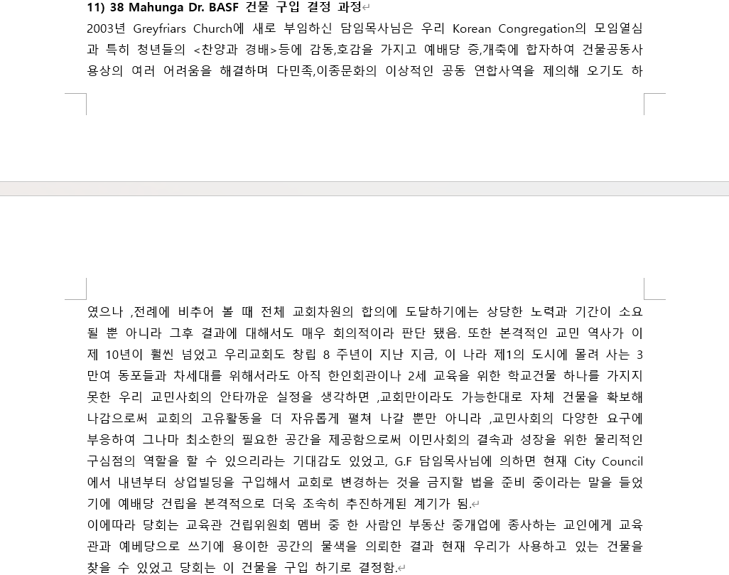 스크린샷 2026-05-03 062012.png