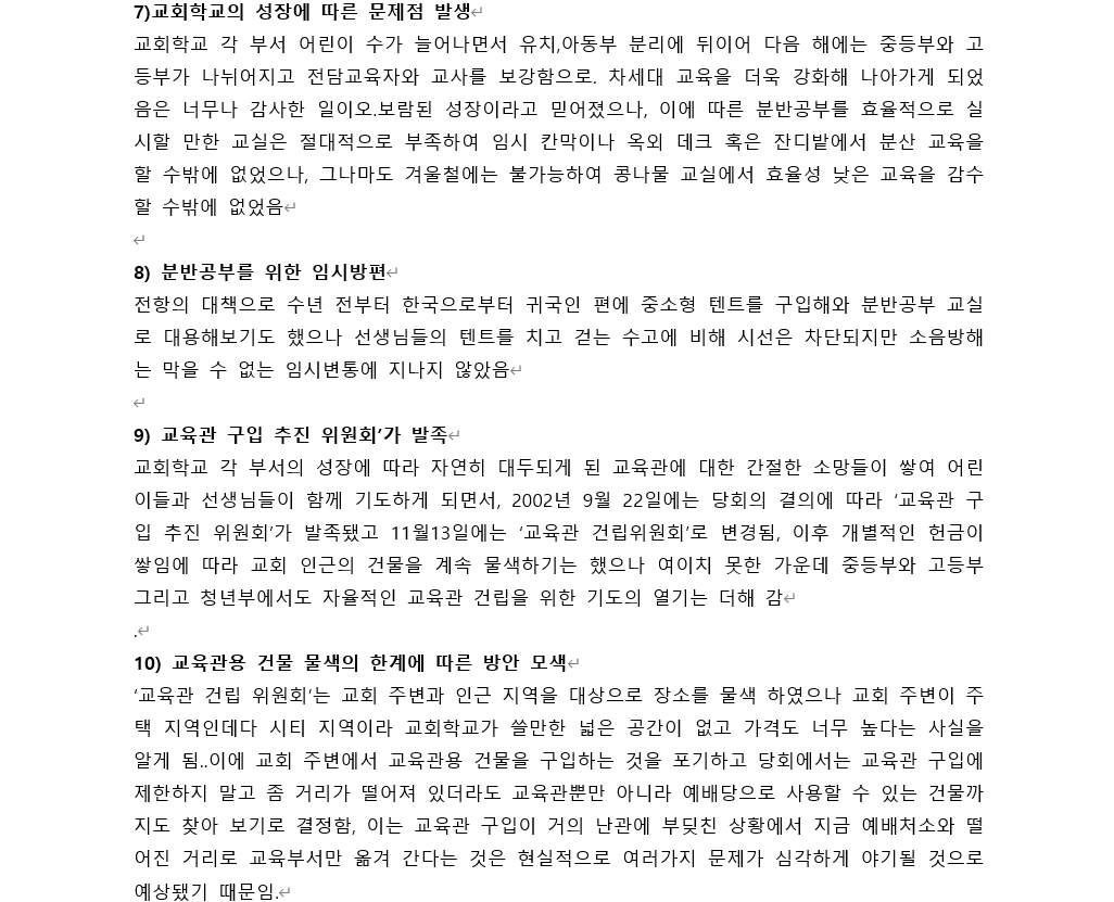 스크린샷 2026-05-03 061956.png