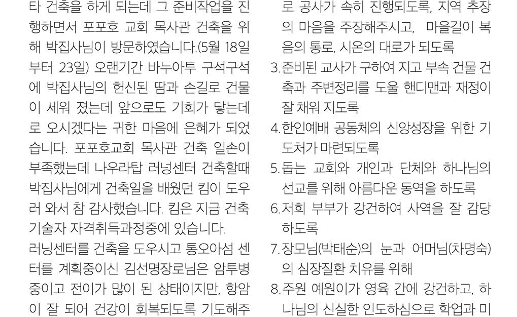 스크린샷 2026-06-15 183139.png