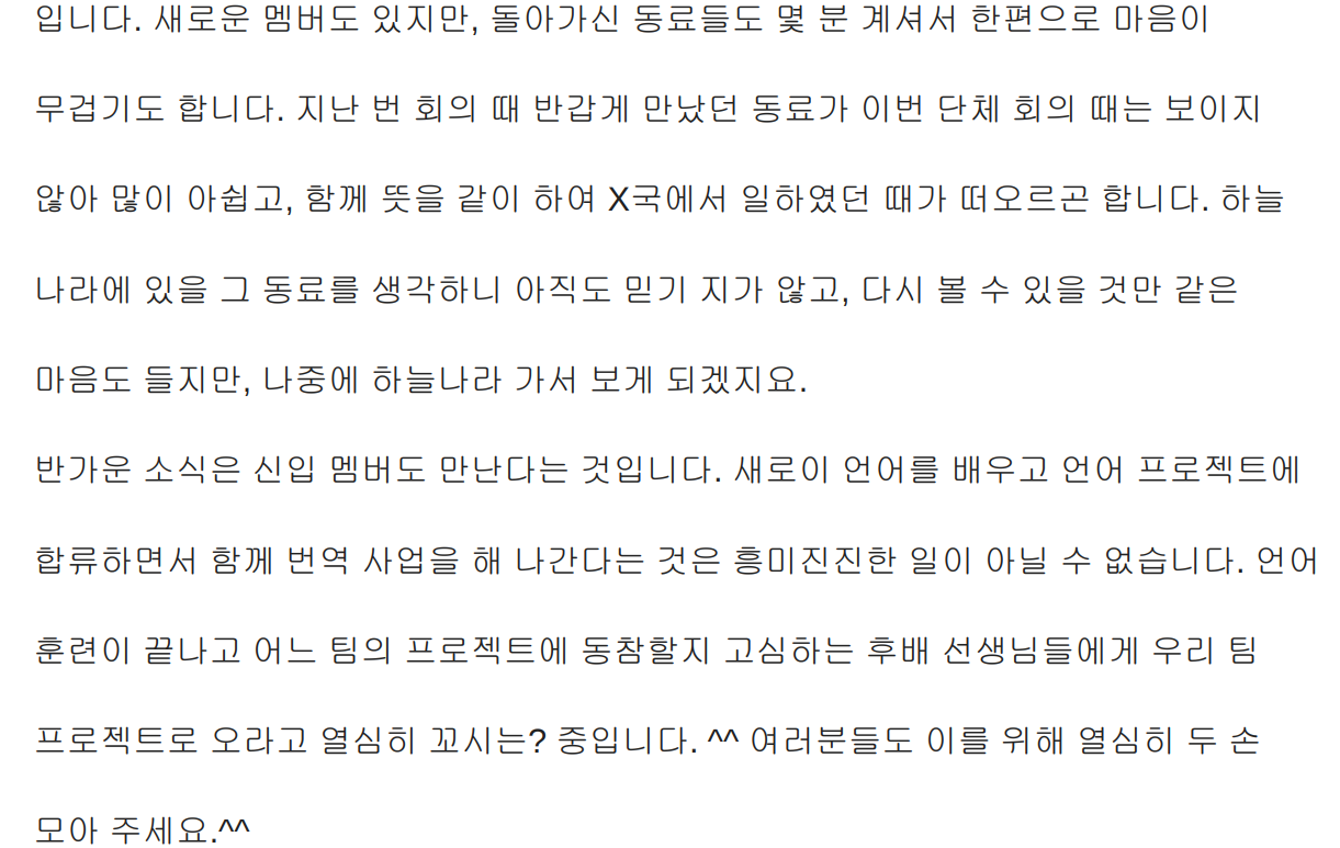 스크린샷 2025-07-12 091840.png