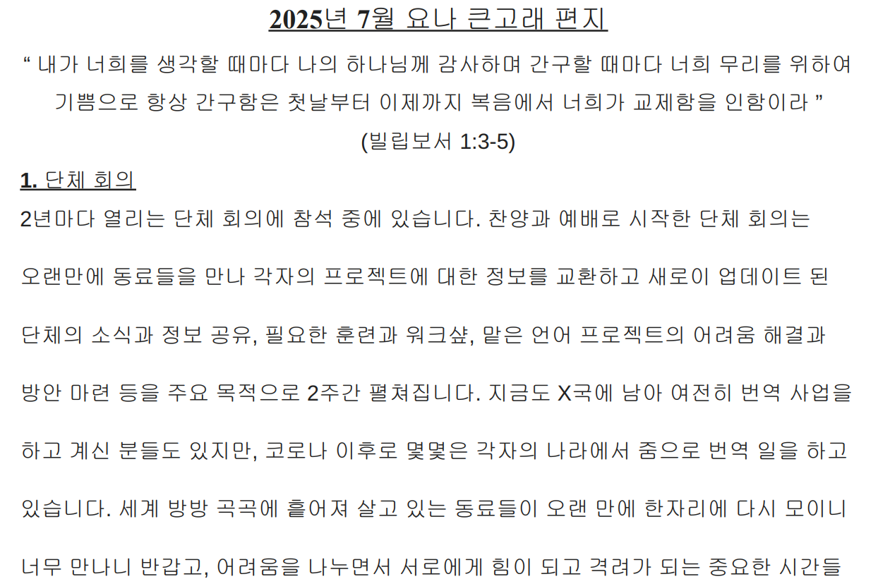 스크린샷 2025-07-12 091808.png