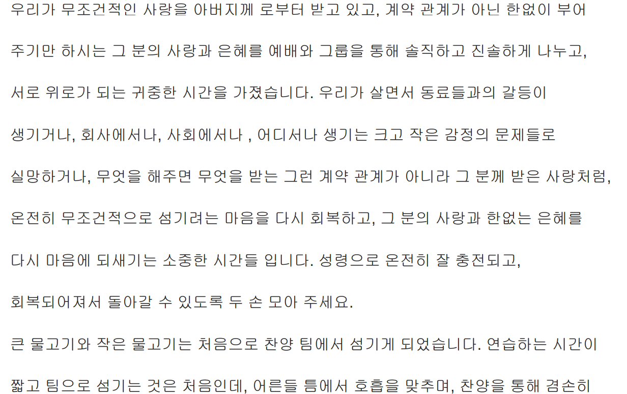 스크린샷 2025-07-12 091936.png
