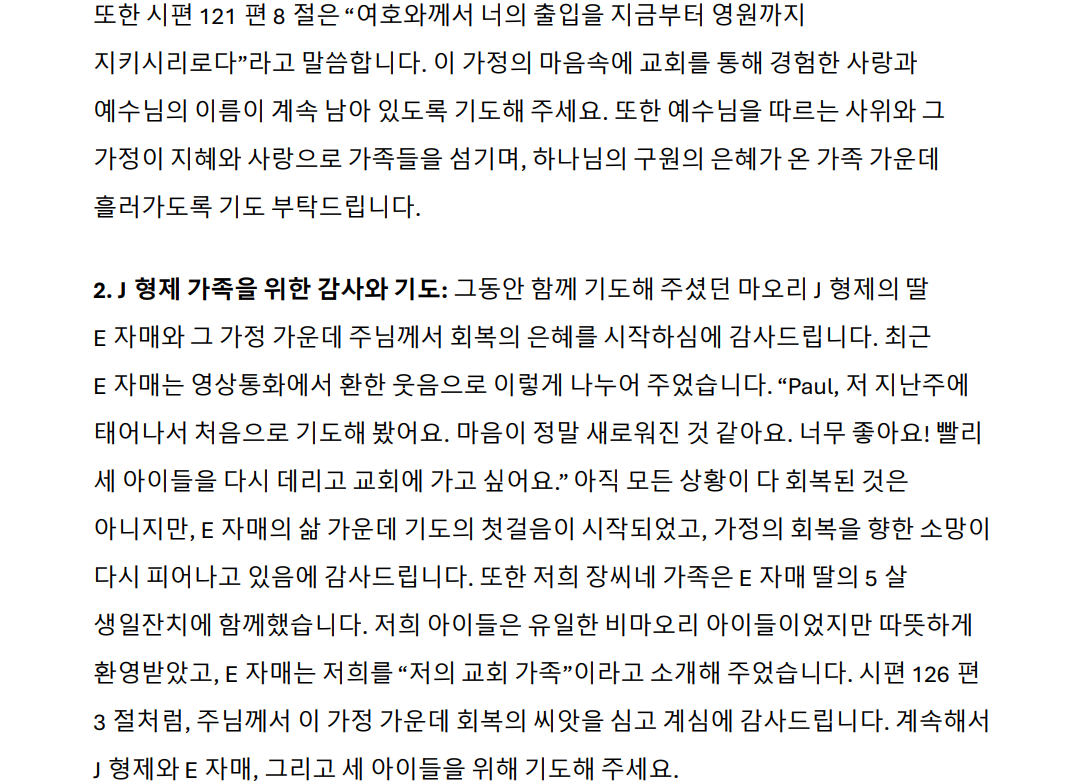 스크린샷 2026-06-23 214748.png