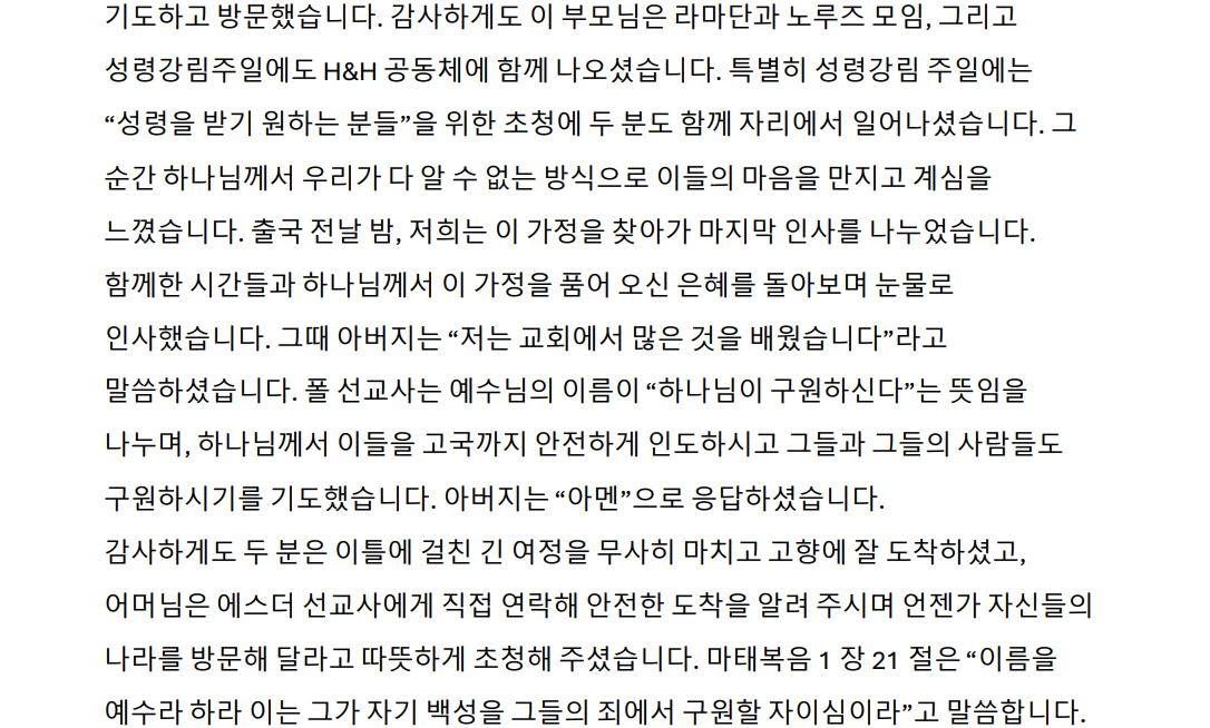스크린샷 2026-06-23 214730.png