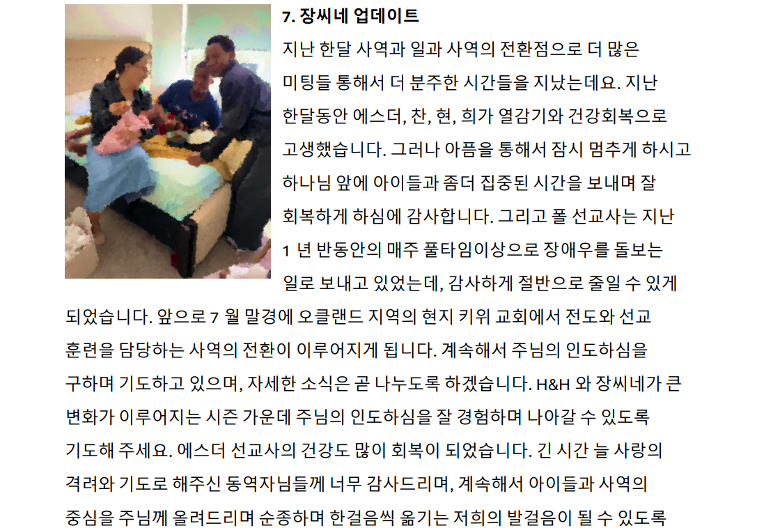 스크린샷 2026-06-23 214947.png