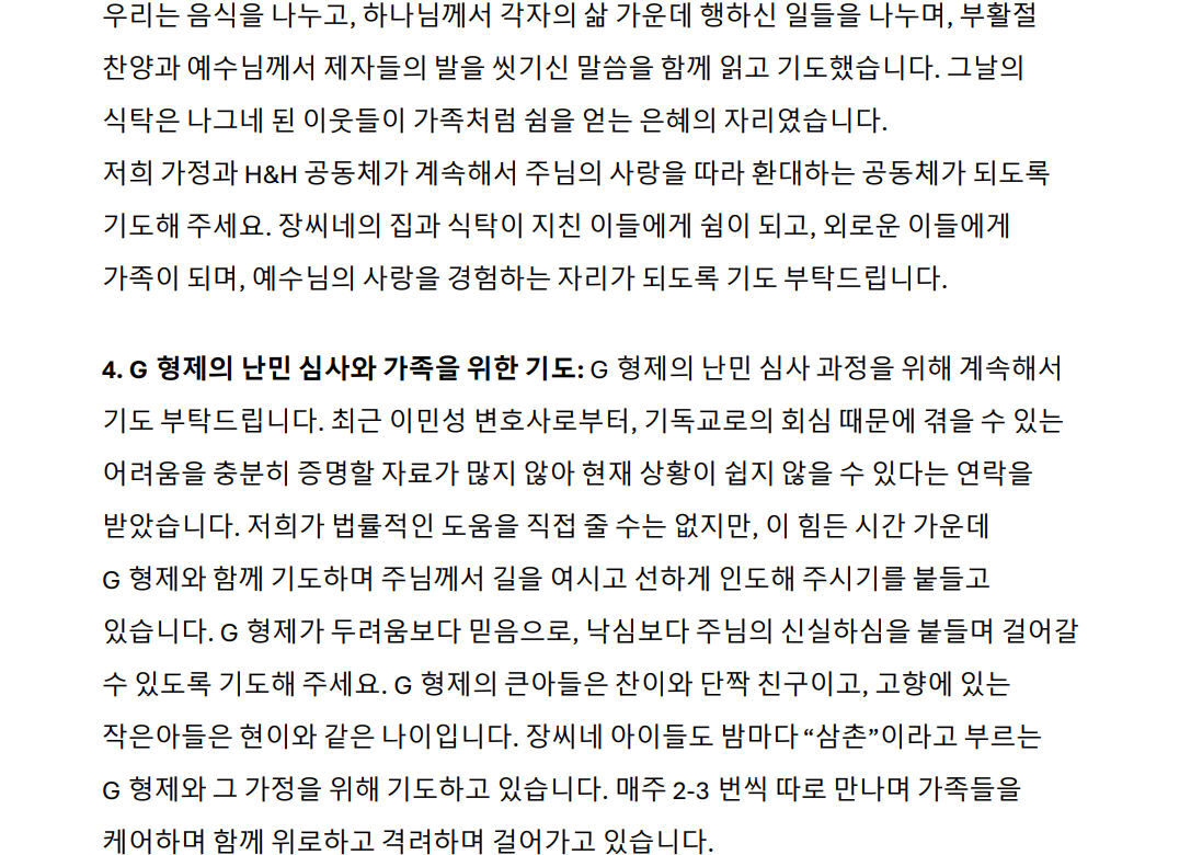스크린샷 2026-06-23 214830.png