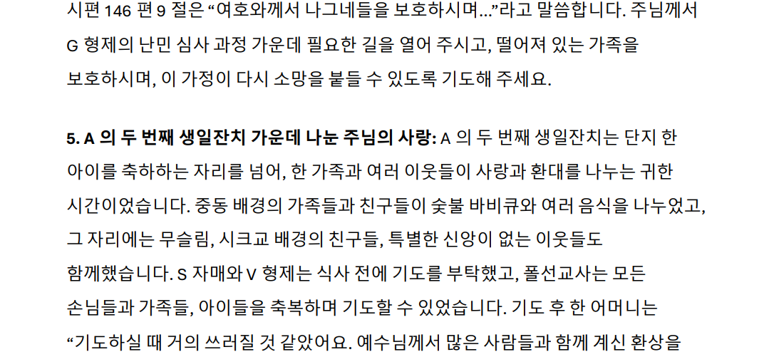 스크린샷 2026-06-23 214847.png