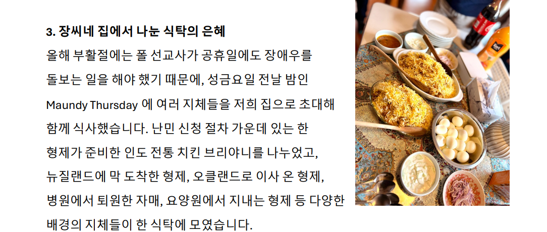 스크린샷 2026-06-23 214810.png
