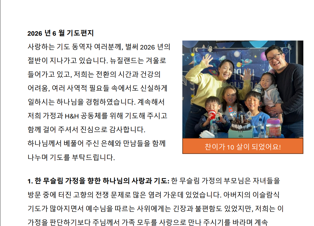 스크린샷 2026-06-23 214620.png