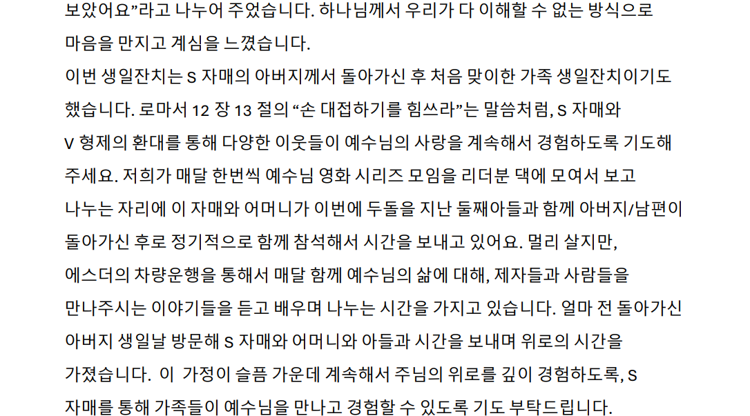 스크린샷 2026-06-23 214903.png