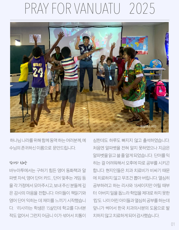 스크린샷 2025-07-19 180129.png
