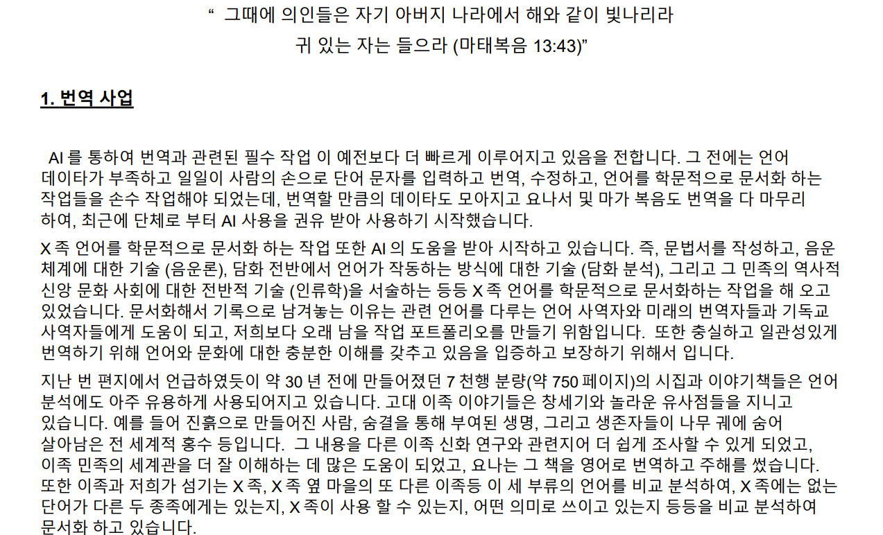 스크린샷 2026-06-29 214604.png