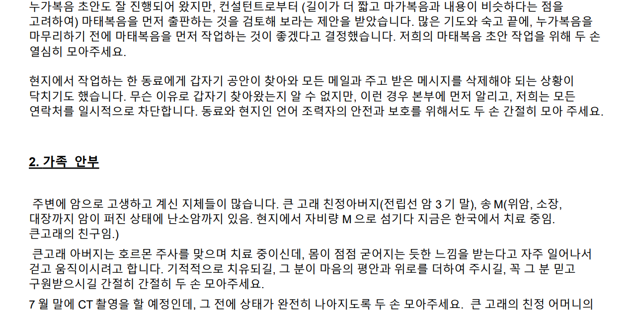 스크린샷 2026-06-29 214624.png