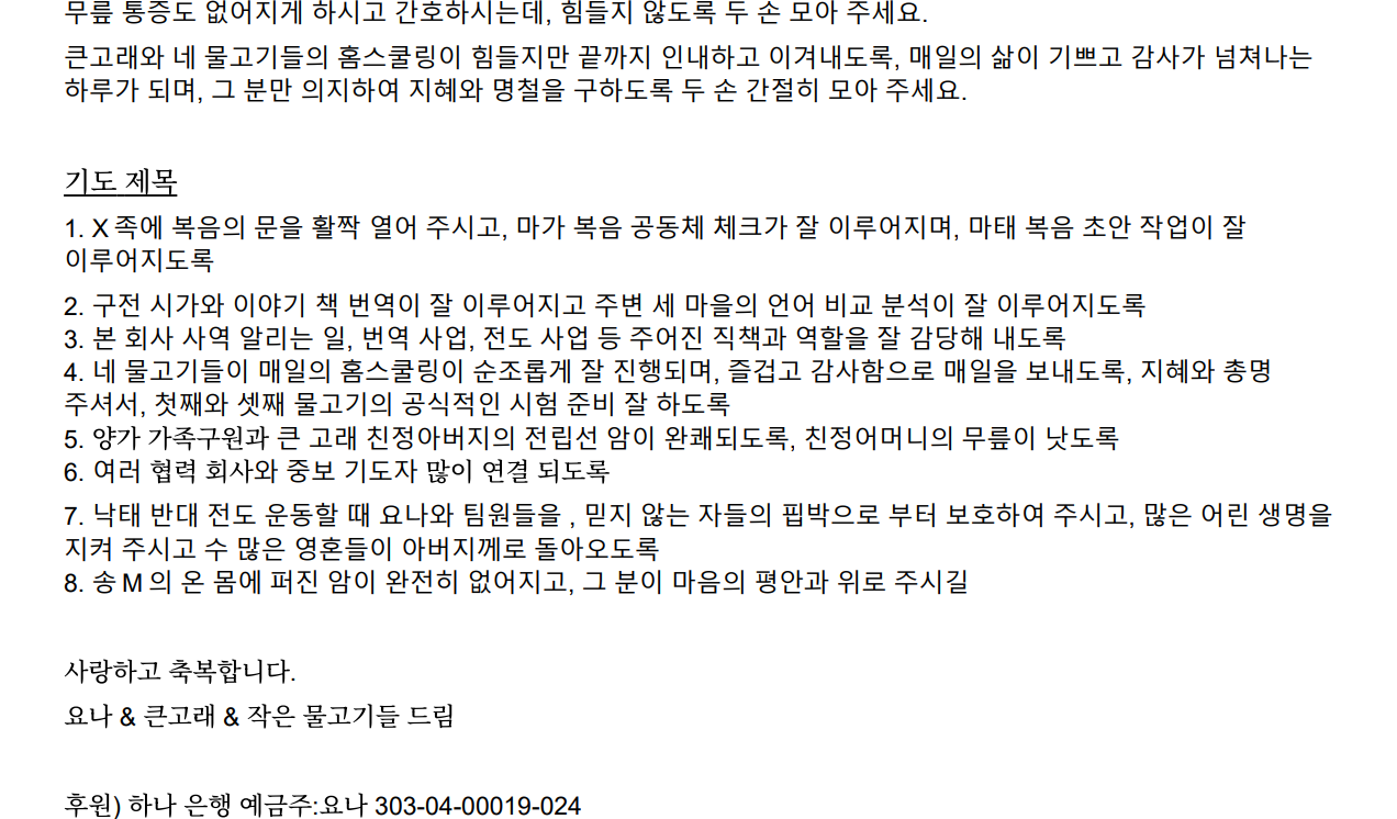 스크린샷 2026-06-29 214642.png