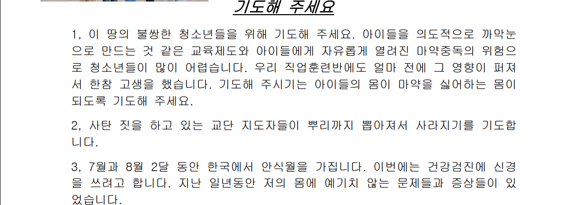 스크린샷 2026-07-01 180920.png