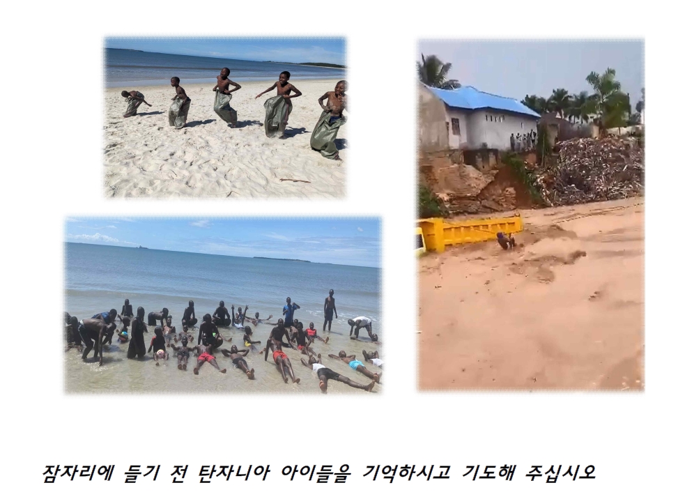 이미경 선교사 선교편지(24.07월)_05.jpg