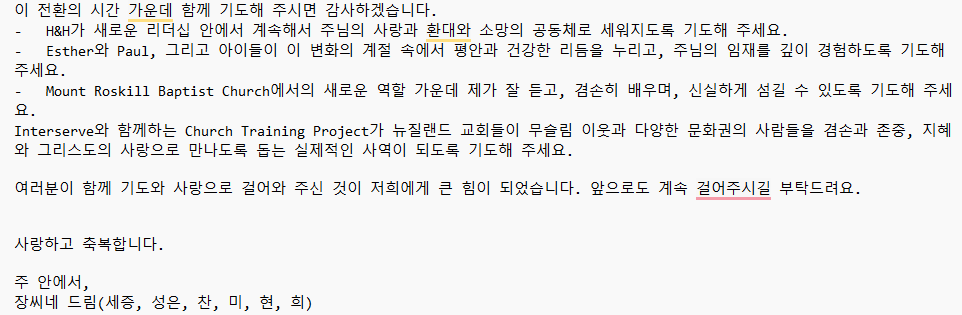 스크린샷 2026-07-21 213704.png