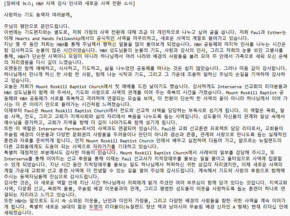 스크린샷 2026-07-21 213644.png