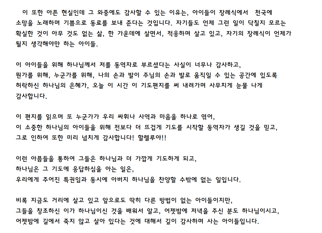 스크린샷 2025-10-05 073038.png