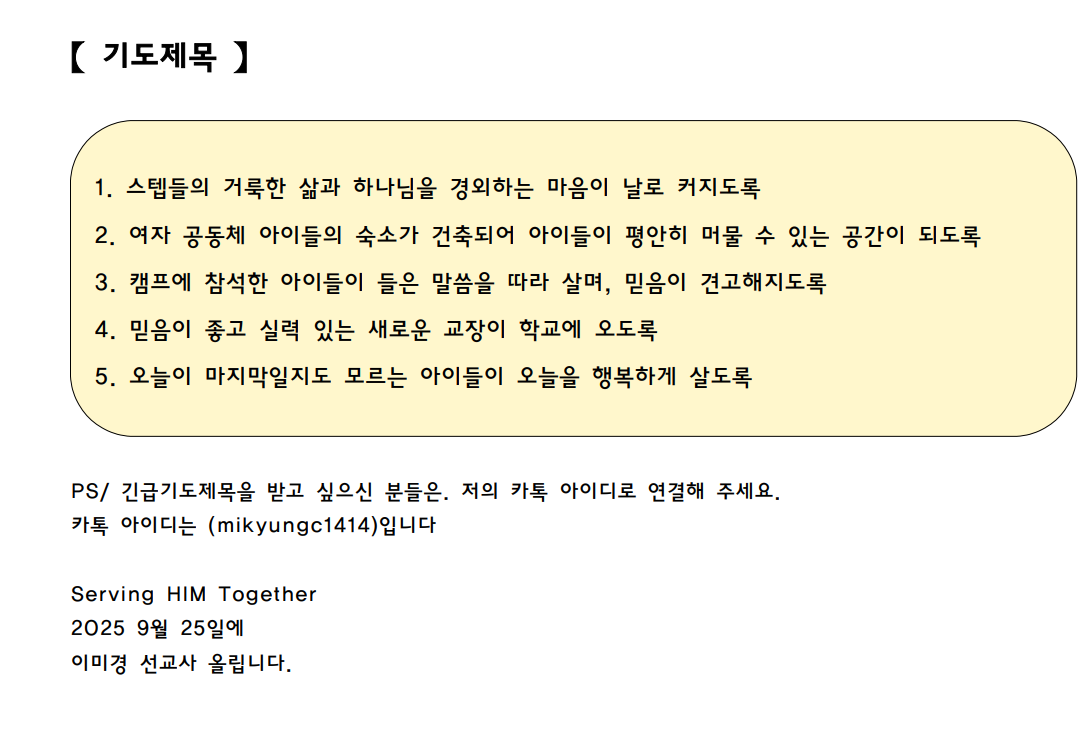 스크린샷 2025-10-05 073120.png