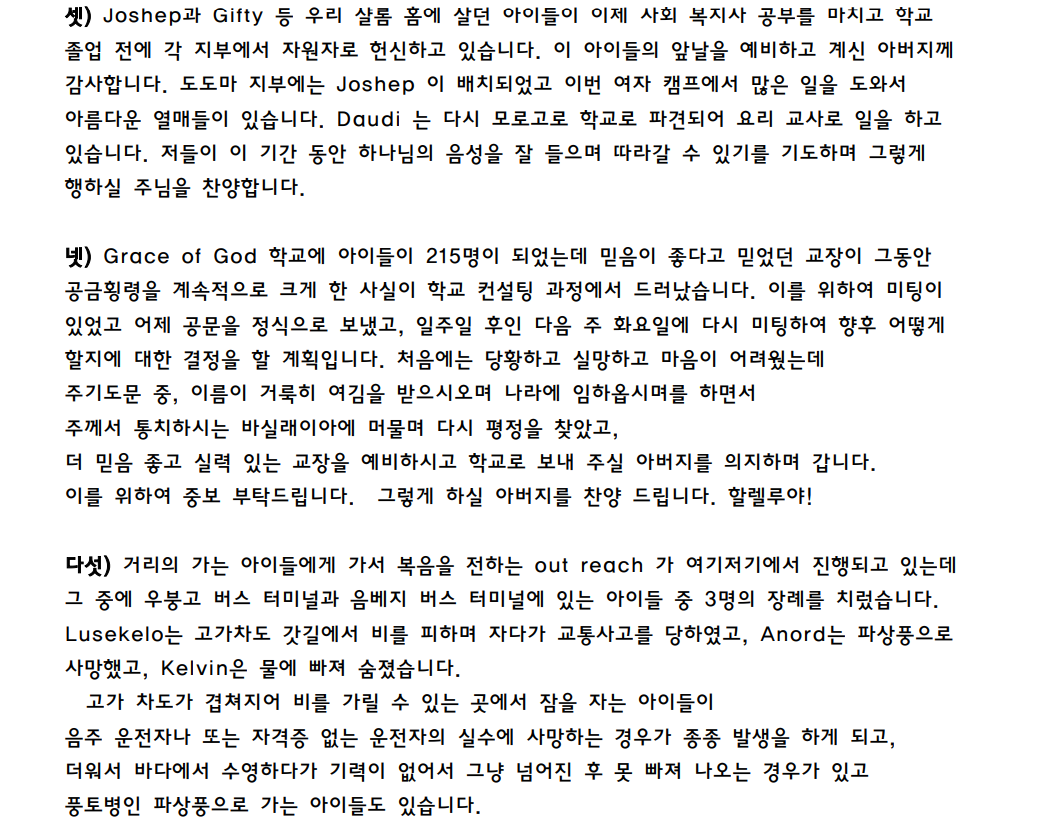 스크린샷 2025-10-05 073022.png