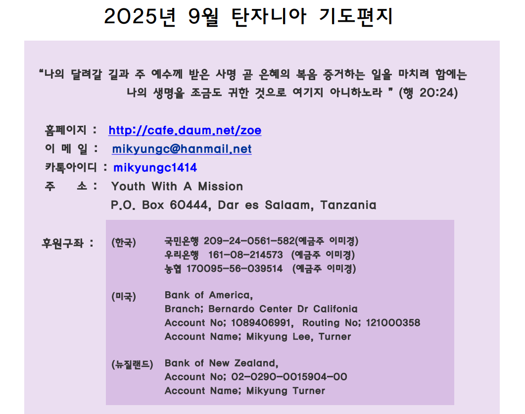 스크린샷 2025-10-05 072825.png