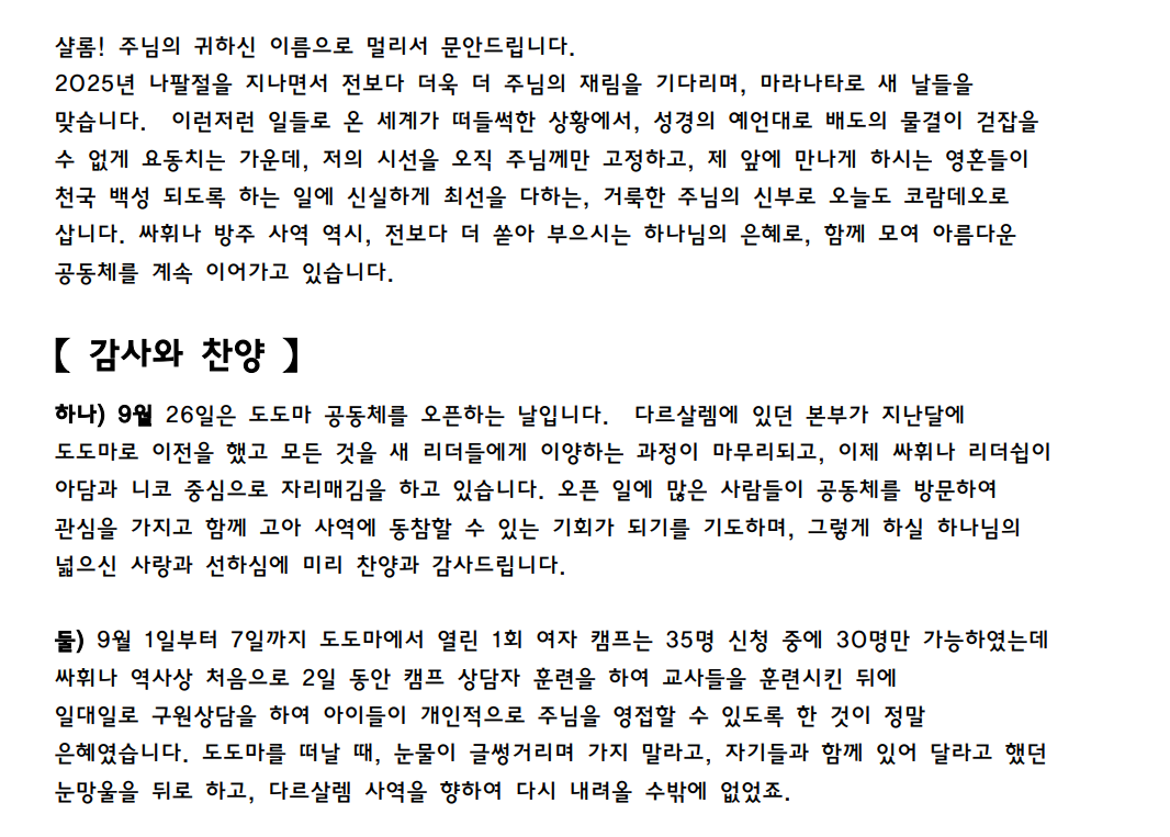 스크린샷 2025-10-05 072929.png