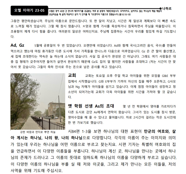 강혜영23-5_01.png