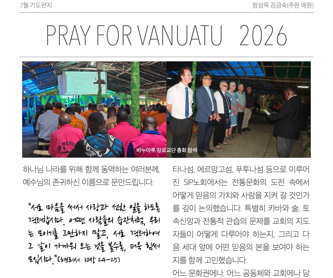 스크린샷 2026-08-03 223217.png