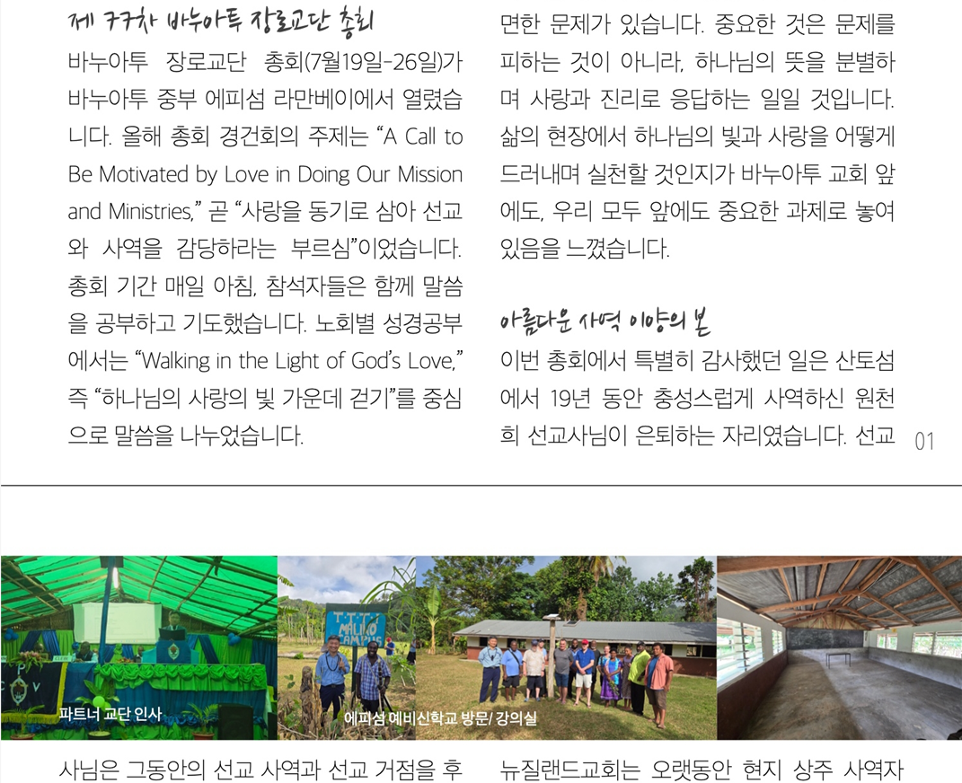 스크린샷 2026-08-03 223312.png