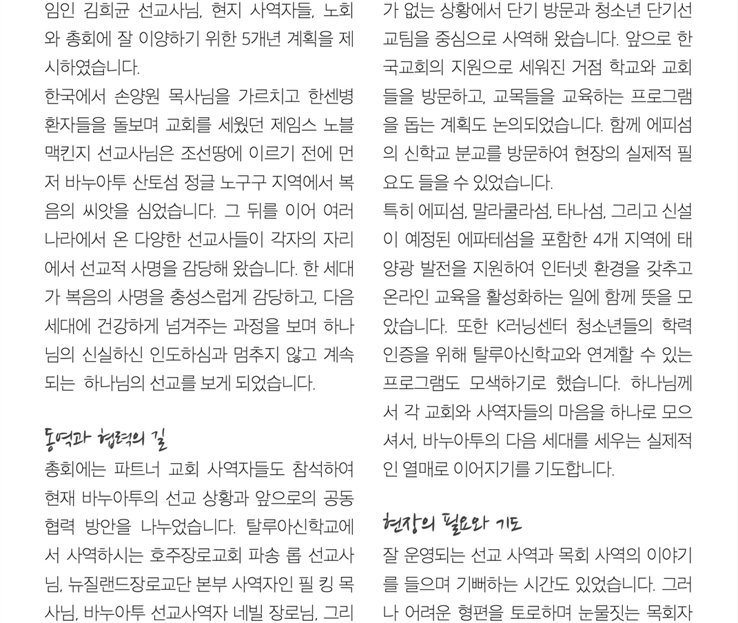 스크린샷 2026-08-03 223347.png