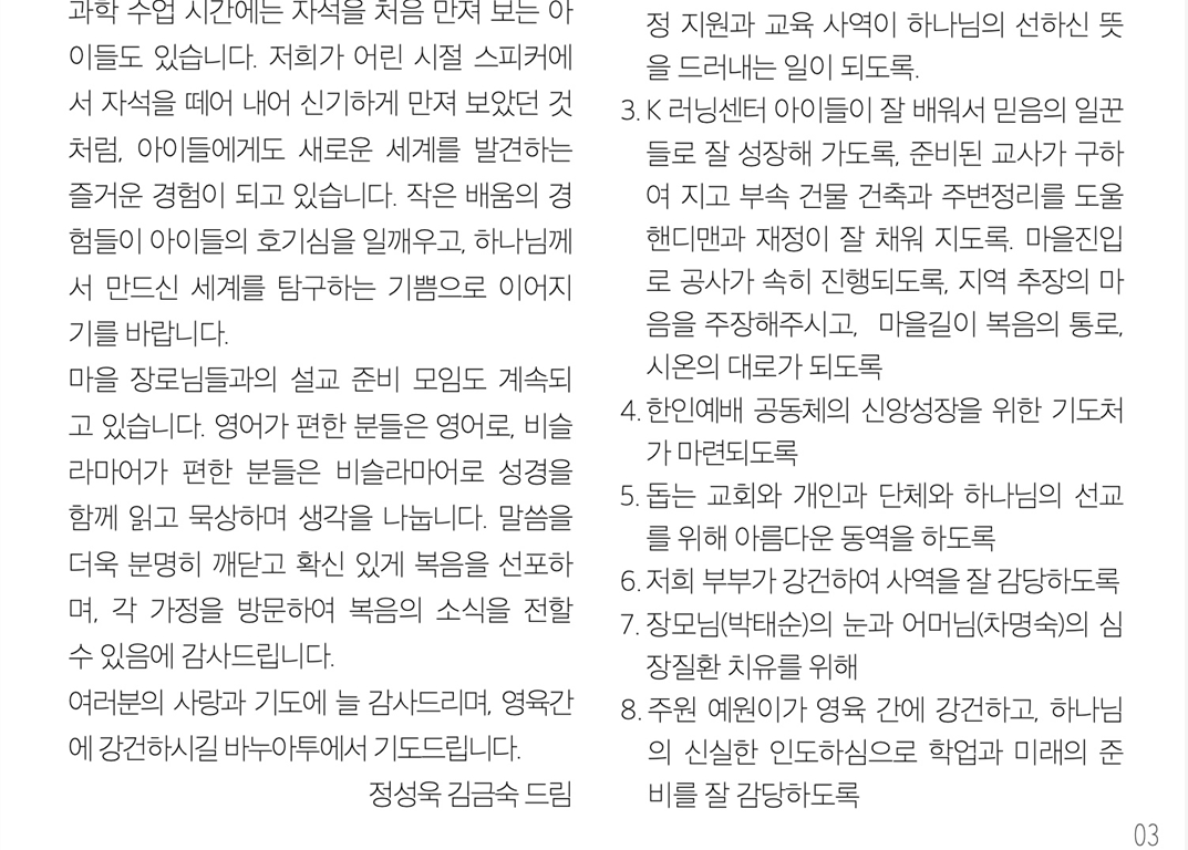 스크린샷 2026-08-03 223511.png