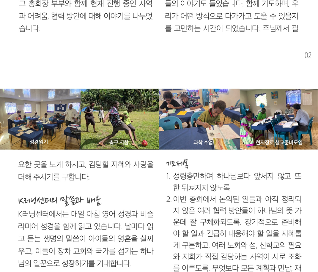 스크린샷 2026-08-03 223432.png