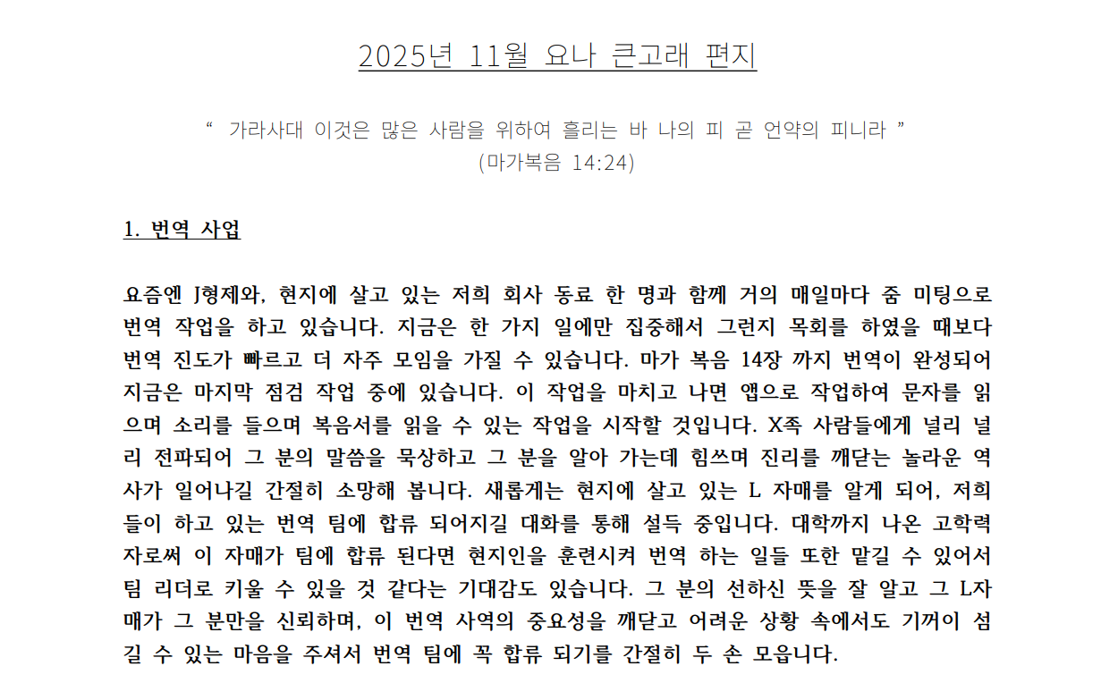 스크린샷 2025-11-22 213817.png