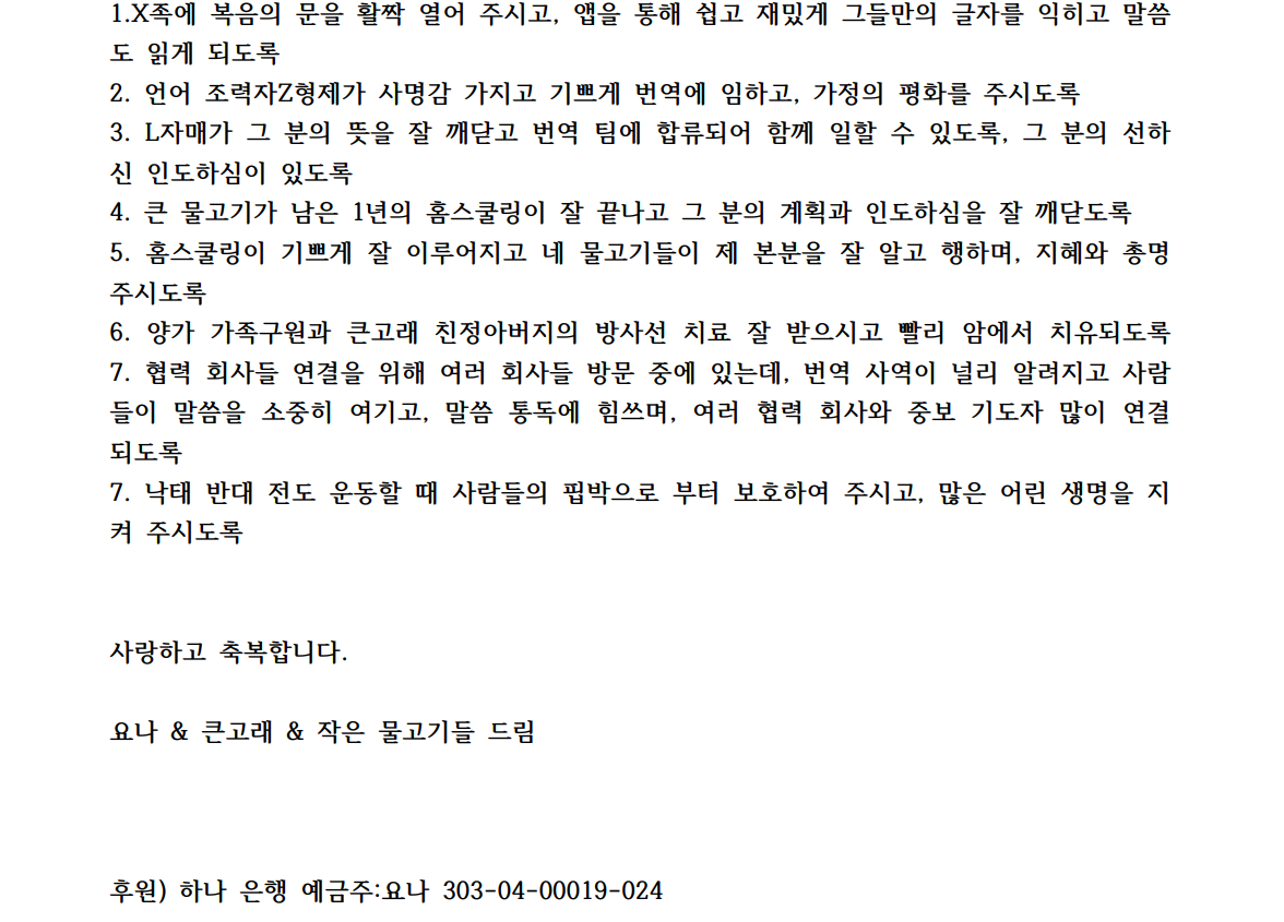 스크린샷 2025-11-22 213923.png