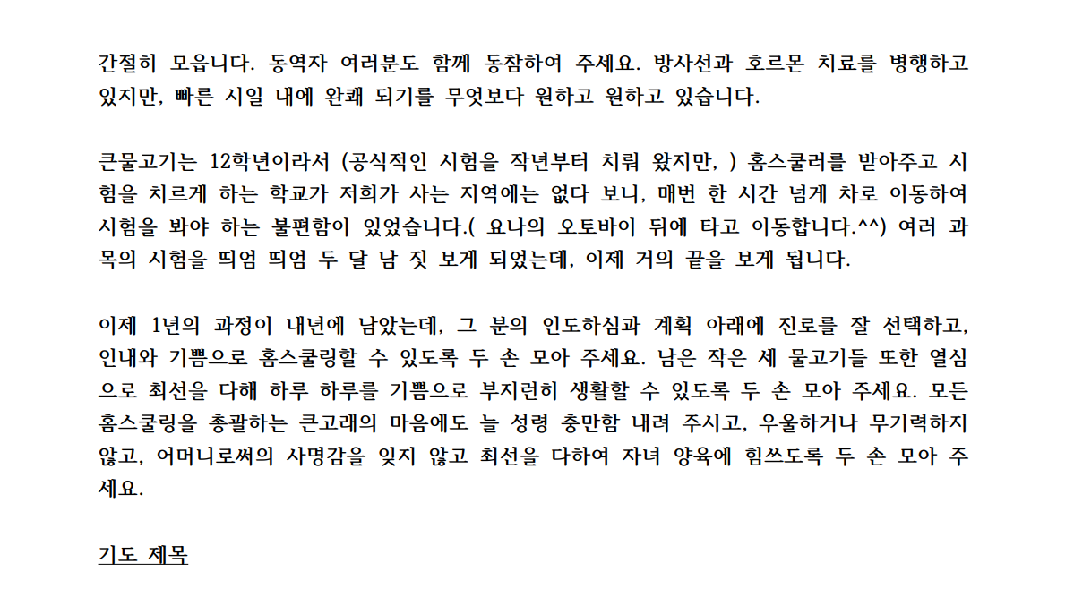 스크린샷 2025-11-22 213903.png