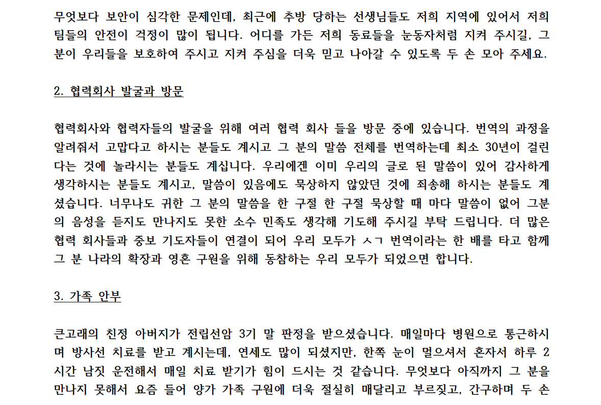 스크린샷 2025-11-22 213836.png