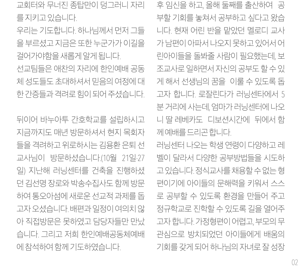 스크린샷 2025-11-22 214508.png