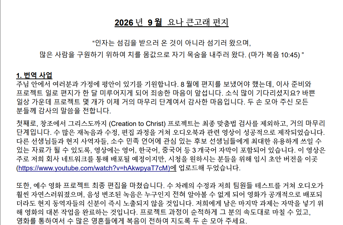 스크린샷 2026-09-13 203821.png