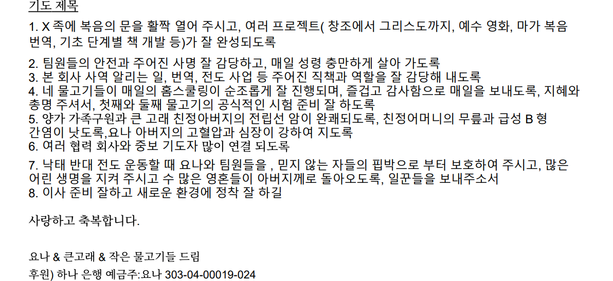 스크린샷 2026-09-13 203927.png